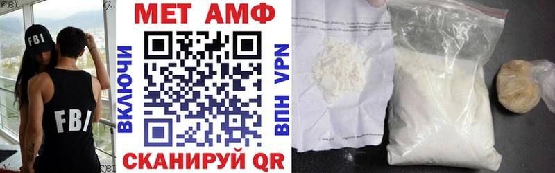 hydra ONION купить Новоузенск Amphetamine VHQ