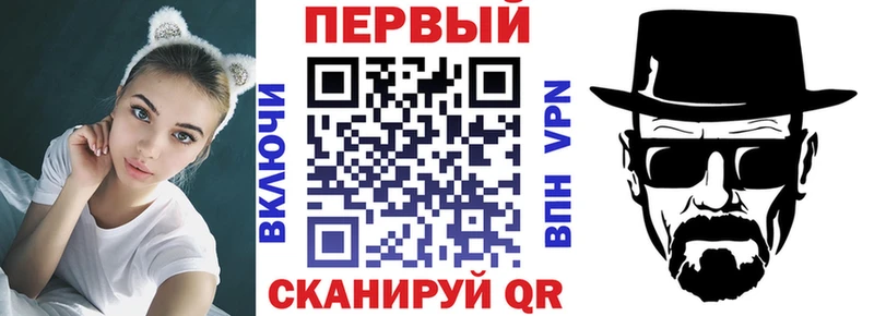 АМФ VHQ Новоузенск