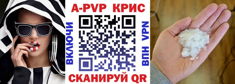 даркнет сайт  Новоузенск  MEGA сайт  Альфа ПВП СК 