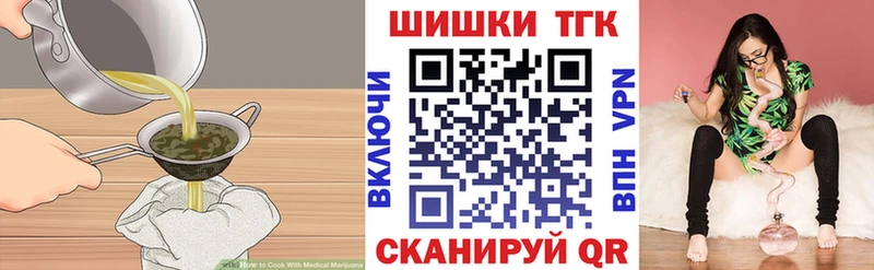 Canna-Cookies марихуана Новоузенск