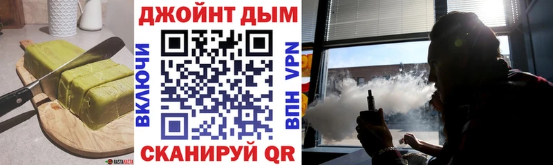 маркетплейс телеграм  Новоузенск  Печенье с ТГК марихуана 