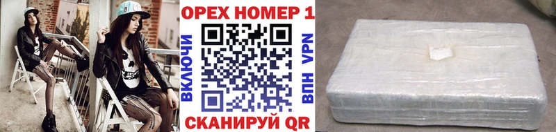 КОКАИН Боливия  Новоузенск 