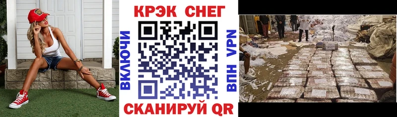 Cocaine Fish Scale Новоузенск