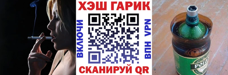 ГАШИШ Ice-O-Lator  купить наркотики цена  МЕГА как войти  Новоузенск 