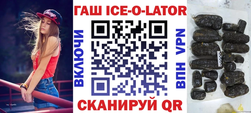 ГАШ гарик Новоузенск