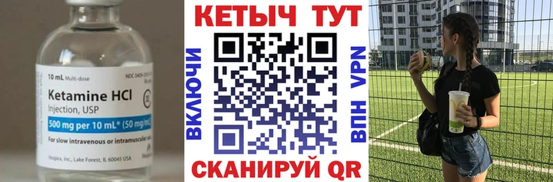 mega маркетплейс  Новоузенск  КЕТАМИН VHQ  дарнет шоп 