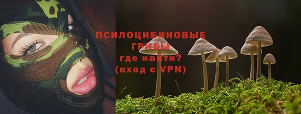 кокаин VHQ Балабаново