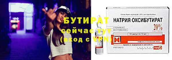 кокаин VHQ Балабаново