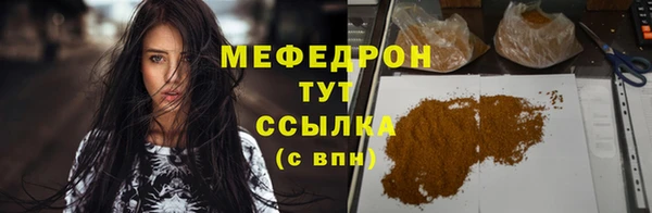 наркотики Аркадак