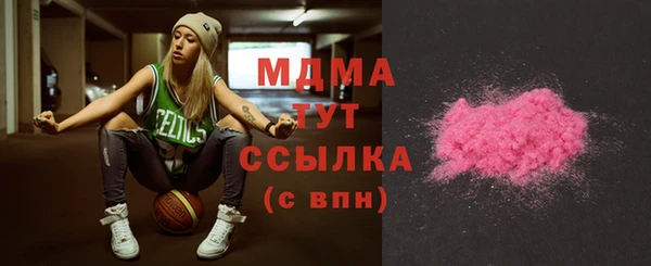 MDMA Premium VHQ Армянск