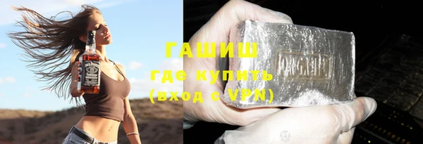мефедрон VHQ Арсеньев