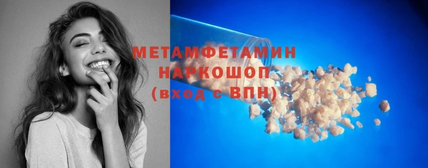 MDMA Premium VHQ Армянск
