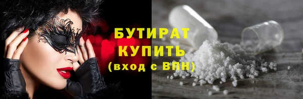 MDMA Premium VHQ Армянск