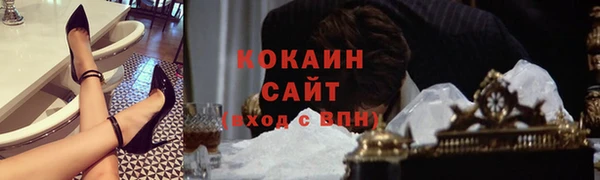 мефедрон VHQ Арсеньев