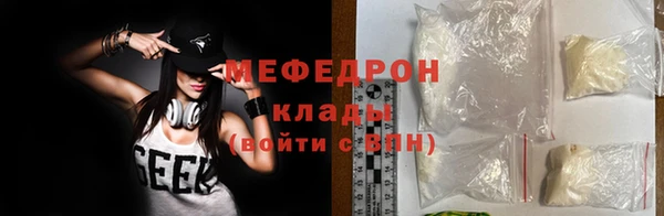 мефедрон VHQ Арсеньев