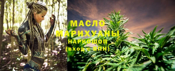 мефедрон VHQ Арсеньев