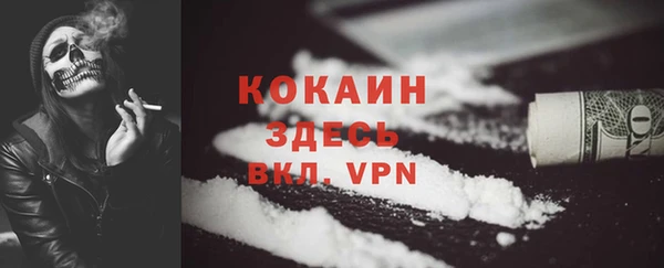 мефедрон VHQ Арсеньев