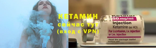 кокаин VHQ Балабаново