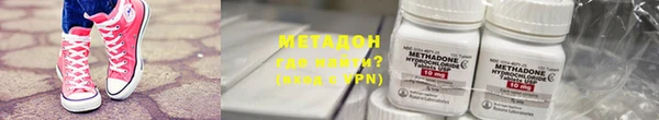 мефедрон VHQ Арсеньев