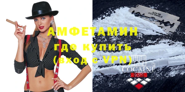MDMA Premium VHQ Армянск