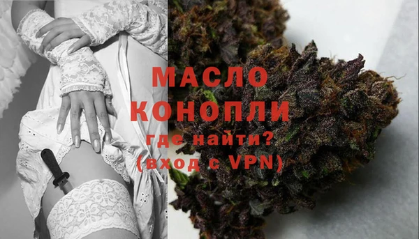 мефедрон VHQ Арсеньев