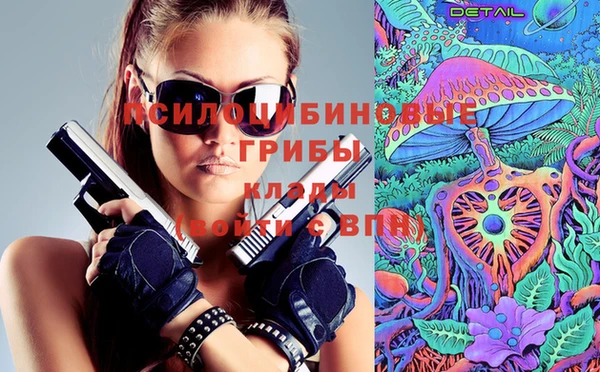 MDMA Premium VHQ Армянск