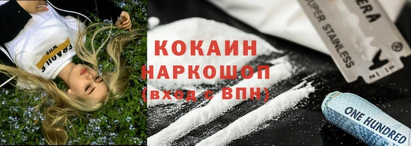 MDMA Premium VHQ Армянск