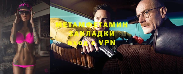 MDMA Premium VHQ Армянск