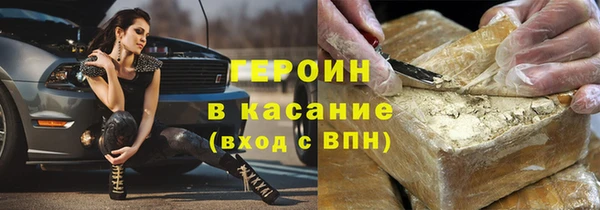 мефедрон VHQ Арсеньев