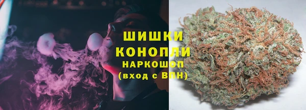 мефедрон VHQ Арсеньев