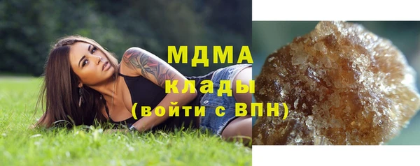 MDMA Premium VHQ Армянск