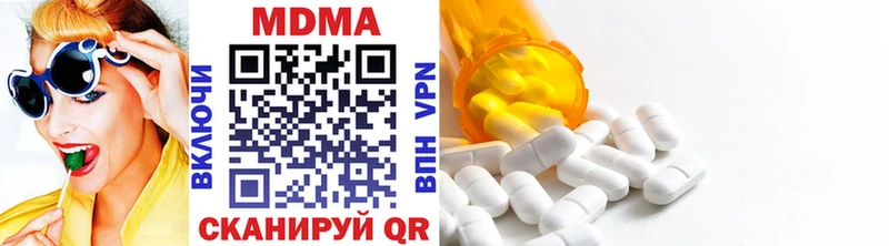 MDMA Molly  купить   Новоузенск 
