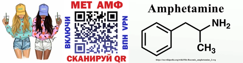 Первитин винт  kraken рабочий сайт  Новоузенск 