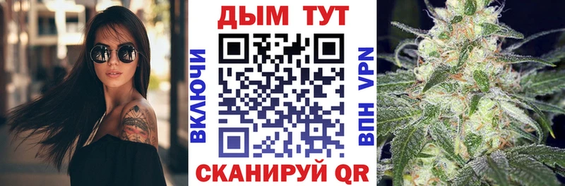 Канабис Amnesia Новоузенск
